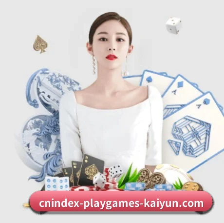 开云体育 APP 界面